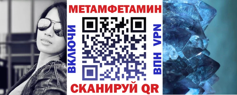 АМФЕТАМИН Розовый  наркотики  Липецк 