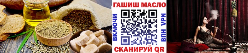 Еда ТГК конопля  купить наркотик  Липецк 
