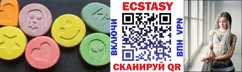 цена наркотик  Липецк  ссылка на мегу ТОР  ЭКСТАЗИ диски 