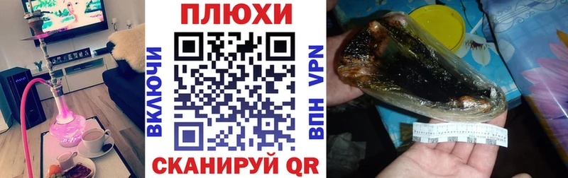 ГАШ Ice-O-Lator Липецк