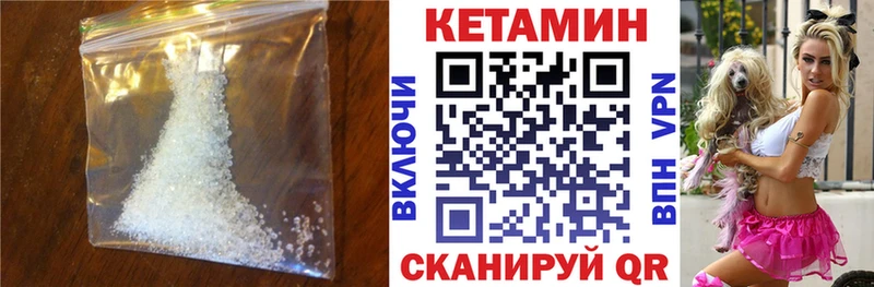 блэк спрут ссылки Липецк Кетамин ketamine