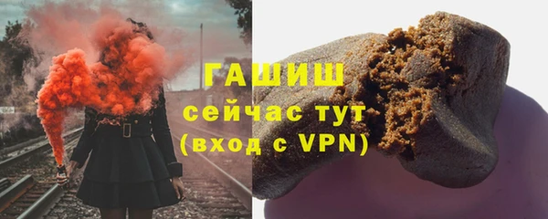 гашик Абинск