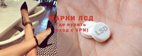 марихуана Анжеро-Судженск