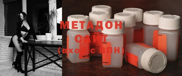 ГАЛЛЮЦИНОГЕННЫЕ ГРИБЫ Михайловка