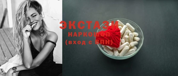 марки lsd Абдулино