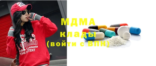 mdma Абаза