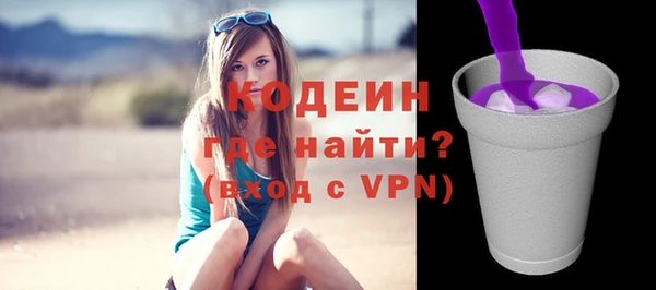 ГАЛЛЮЦИНОГЕННЫЕ ГРИБЫ Михайловка
