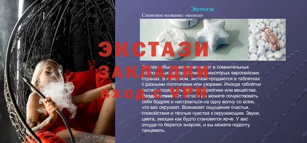 марки lsd Абдулино