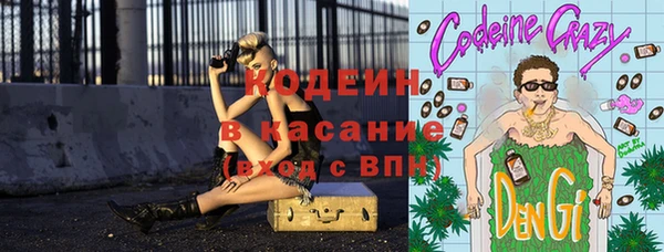 марихуана Анжеро-Судженск