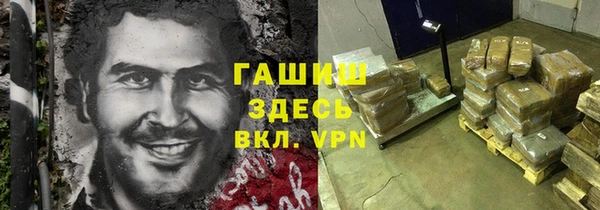 гашик Абинск