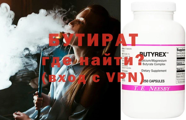 ГАЛЛЮЦИНОГЕННЫЕ ГРИБЫ Михайловка