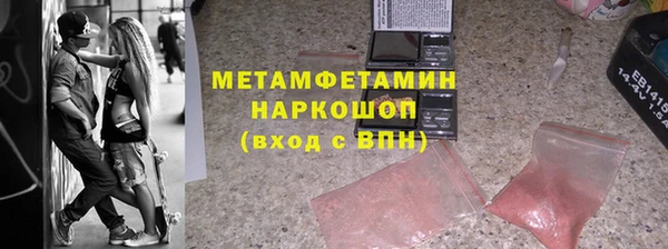 гидропоника Михайлов