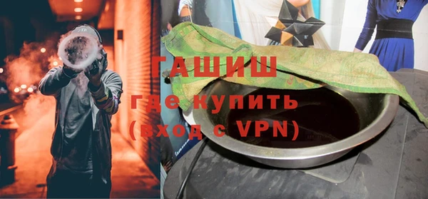 ГАЛЛЮЦИНОГЕННЫЕ ГРИБЫ Михайловка