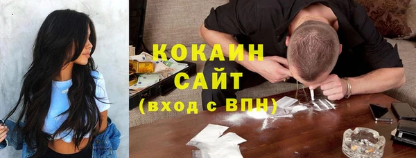 марки lsd Абдулино