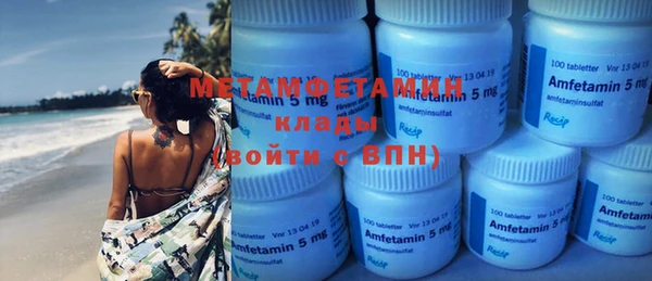 ГАЛЛЮЦИНОГЕННЫЕ ГРИБЫ Михайловка