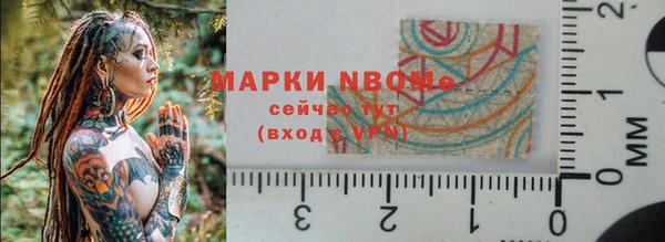 mdma Абаза