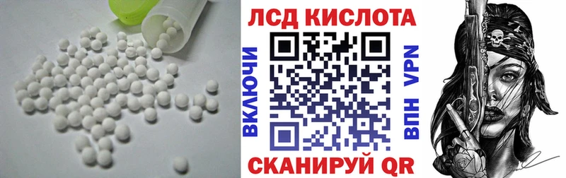 наркотики  Липецк  ЛСД экстази ecstasy 
