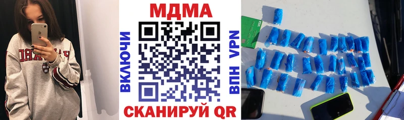 MDMA crystal  Липецк 