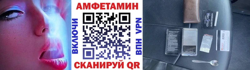 Первитин винт  купить наркотики цена  Липецк 