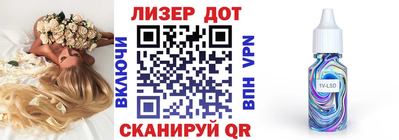 kraken ССЫЛКА Липецк Наркотические марки 1500мкг