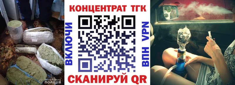 купить наркоту  Липецк  Дистиллят ТГК жижа 